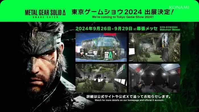 Metal Gear Solid Delta: Snake Eater در توکیو گیم شو 2024 قابل بازی است