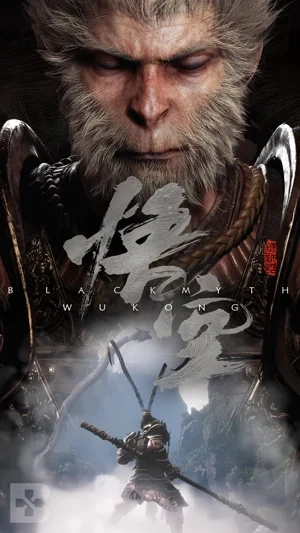 wukong
