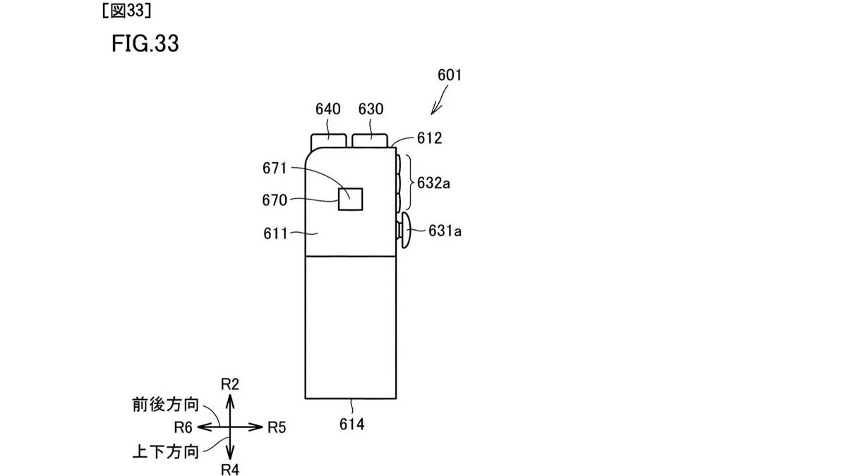 Switch 2 Joy-Cons Patent