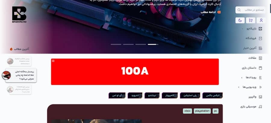 banner position - type: 100A-1